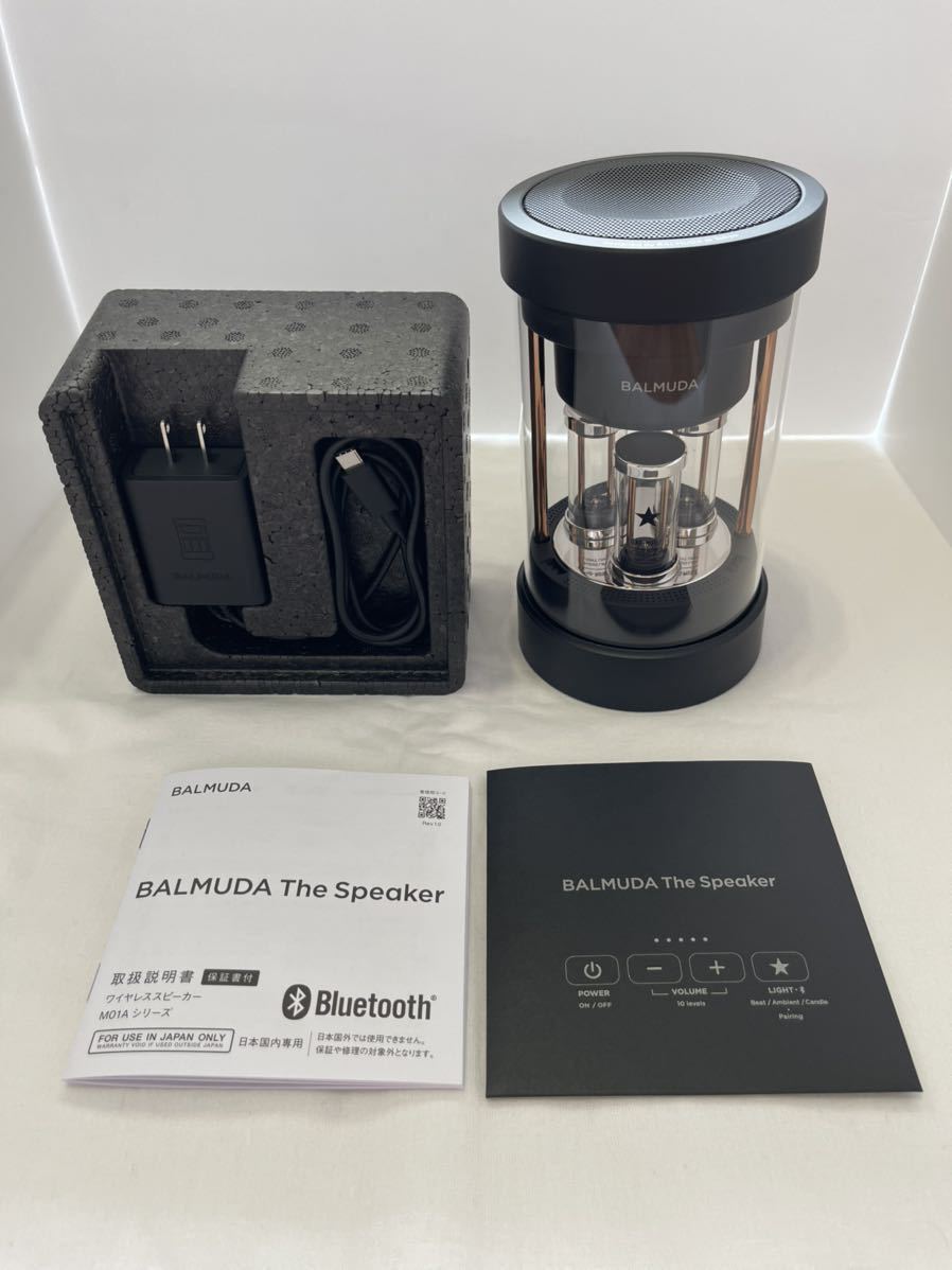 MINTIA様専用バルミューダスピーカー The Speaker M01A-BK □新品未