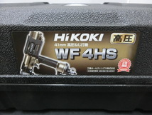 未使用品 HiKOKI ハイコーキ 41mm 高圧 ねじ打機 WF4HS ネジ打機 ビス打機 ターボドライバー_画像7