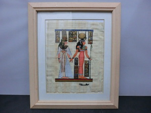 中古品 パピルス画 23cm×13cm エジプト土産 壁画 (1), 美術品, 絵画, その他