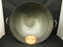  unused goods NAKAOnakao45cm wok middle tail aluminium two-handled pot iron saucepan pan nabe