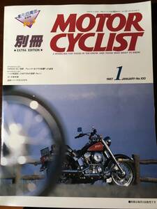 別冊モーターサイクリスト 1987 1月号 No100 ’87外車特集