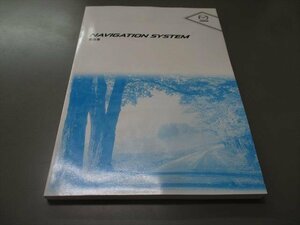 00543◆マツダ純正ナビゲーションシステム取扱説明書◆