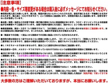 S170 大漁旗風 カッティングステッカー即納・文字変更可・漁師・痛車・デコトラ・旧車會にも_画像5