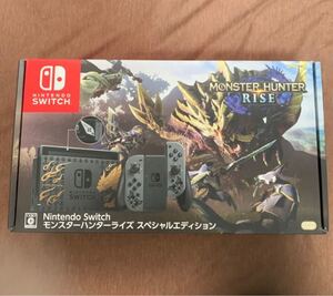 モンスターハンターライズ 同梱版 新品