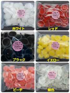  high grade Pro jelly [50 piece insertion ] ingredient . to be fixated professional specification *tore Hello s increase amount! production egg ..* length .* body power increase .* wide cup * color selection .. 
