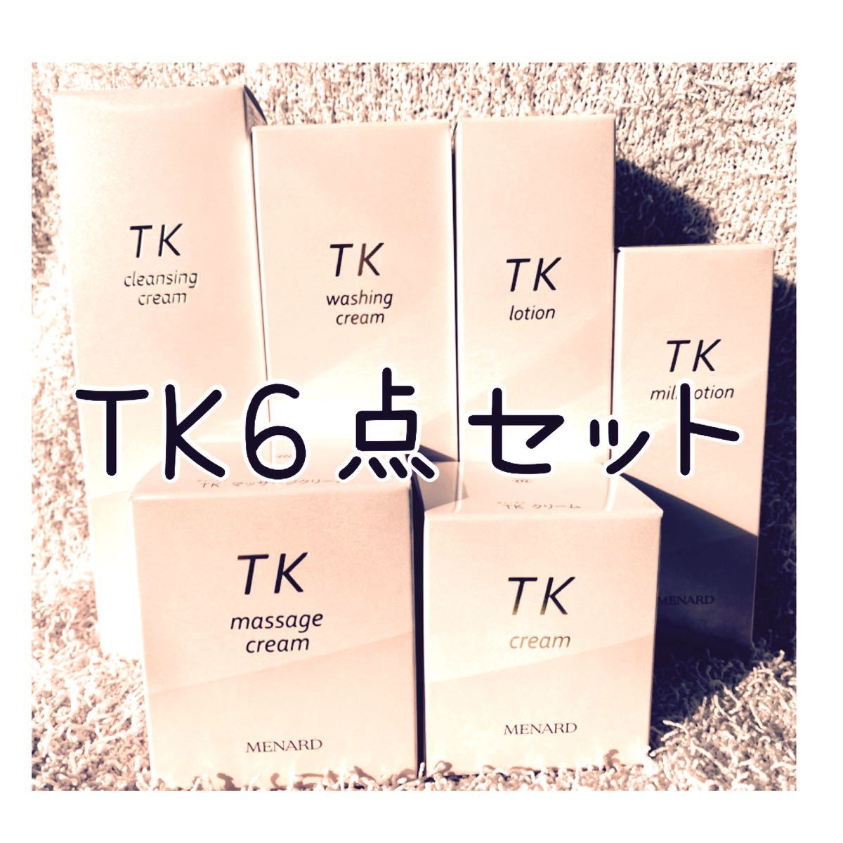 在庫あり/即出荷可】 メナード 月華 無香料TK6点セット - 化粧水