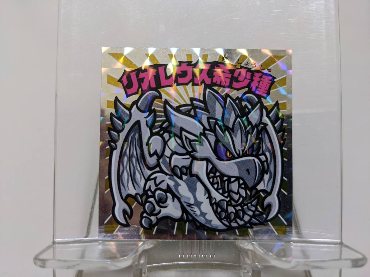 2023年最新】Yahoo!オークション -リオレウス 希少種の中古品・新品