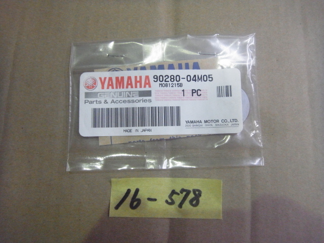 2025年最新】Yahoo!オークション -ヤマハ 船外機 115馬力の中古 2025年最新】Yahoo!オークション -ヤマハ 船外機 115馬力の中古