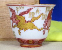 時代物 九谷 赤絵金襴 細密 馬図 酒盃 布 桐箱 / 酒器 酒呑 ぐい呑 猪口 骨董 古美術品 / L-14_画像3