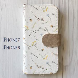 iPhone7 iPhone8 ケース 手帳型★北欧風 ボタニカル フラワー
