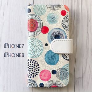 iPhone7 iPhone8 ケース 手帳型★北欧風 サークル ライトグレー