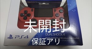 PS4 純正 ワイヤレスコントローラー DUALSHOCK4 デュアルショック4 SONY レッド PS4コントローラー レッド