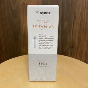 新品未使用■象印■ステンレスマグ■0.36L