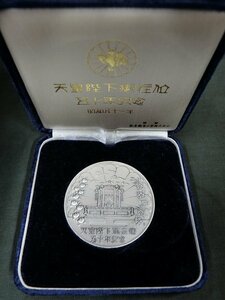A5855 純銀製 造幣局刻印有 天皇陛下御在位五十年記念メダル 45g