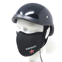 VANSON / バンソン　ネオプレンマスク　ワンスターロゴ　VMST1-BK　サイズフリー　（6層構造のＷフィルター採用_画像7