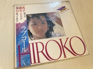 【LP盤】薬師丸ひろ子 ラブコール　HIROKO 　翔んだカップル 　オリジナル盤　レコード LP0047