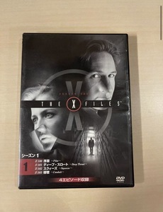 X ファイル　THE X FILES　シーズン1　DVD