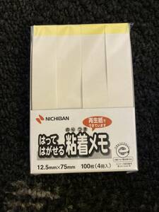 NICHIBAN 　はってはがせる粘着メモ　 12.5mm×75mm 　4冊　 10パック入り