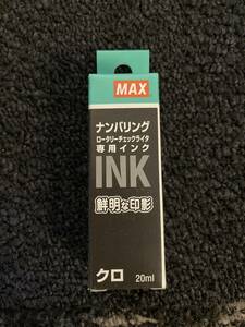 マックス　 ナンバリング 　ロータリーチェックライタ専用インク 　NR-20クロ　 10個入り