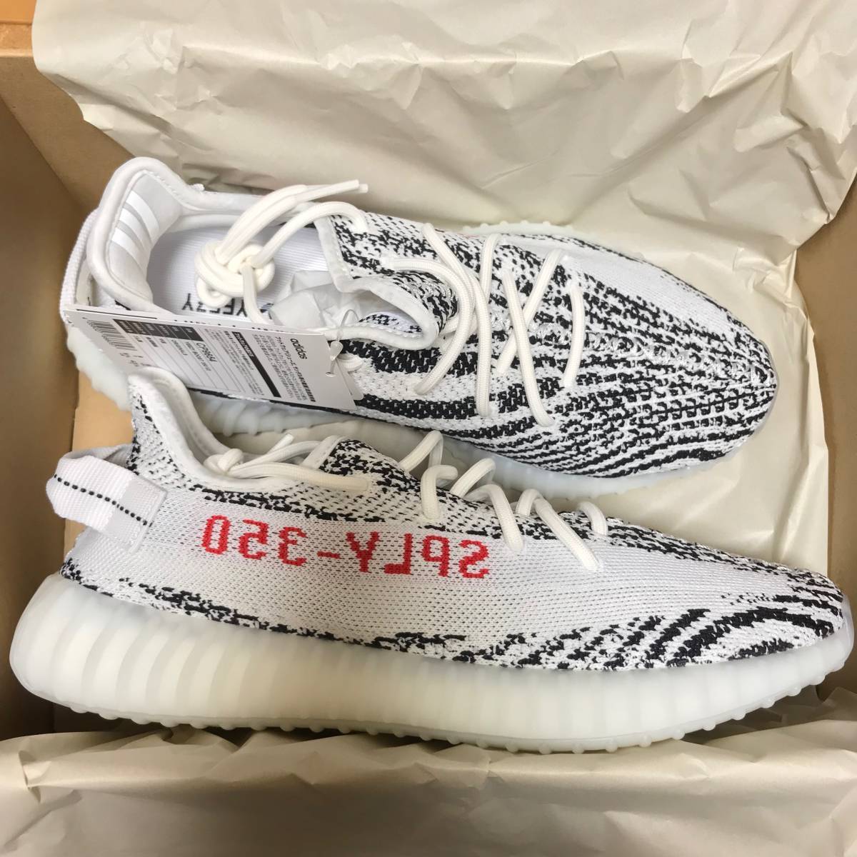 adidas Originals YEEZY BOOST 350 V2 ZEBRA CP9654 US8 5/26 5cm 初販