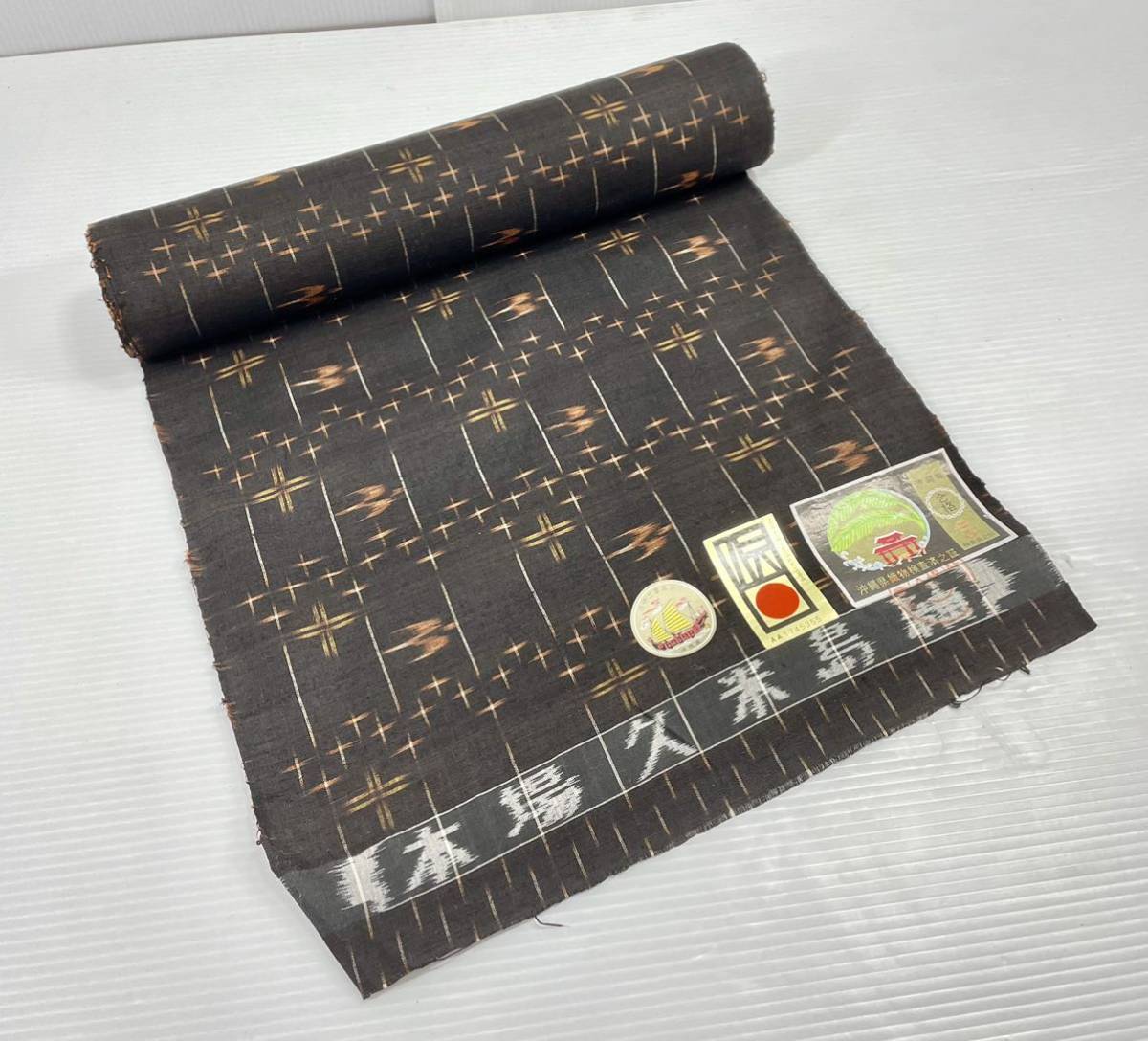 ヤフオク! -「久米島紬 反物」の落札相場・落札価格