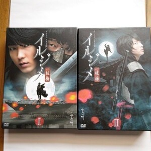 イ、ジュンギ「イルジメ」DVDBOXノーカット完全版