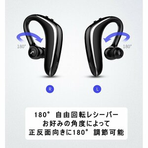 ワイヤレスイヤホン Bluetooth5.2 ブルートゥースヘッドホン 耳掛け型 ヘッドセット 左右耳通用 最高音質 無痛装着 180°回転 超長待 1456a