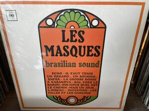 LES MASQUES BRASILIAN SOUND LP FRANCE PRESS!! フレンチボッサ人気作