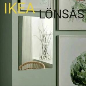 【4枚】IKEA ロンスオース　貼り付けタイプミラー　4枚セット