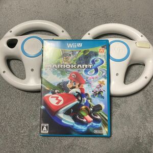 マリオカート8 WiiU ソフト ハンドル