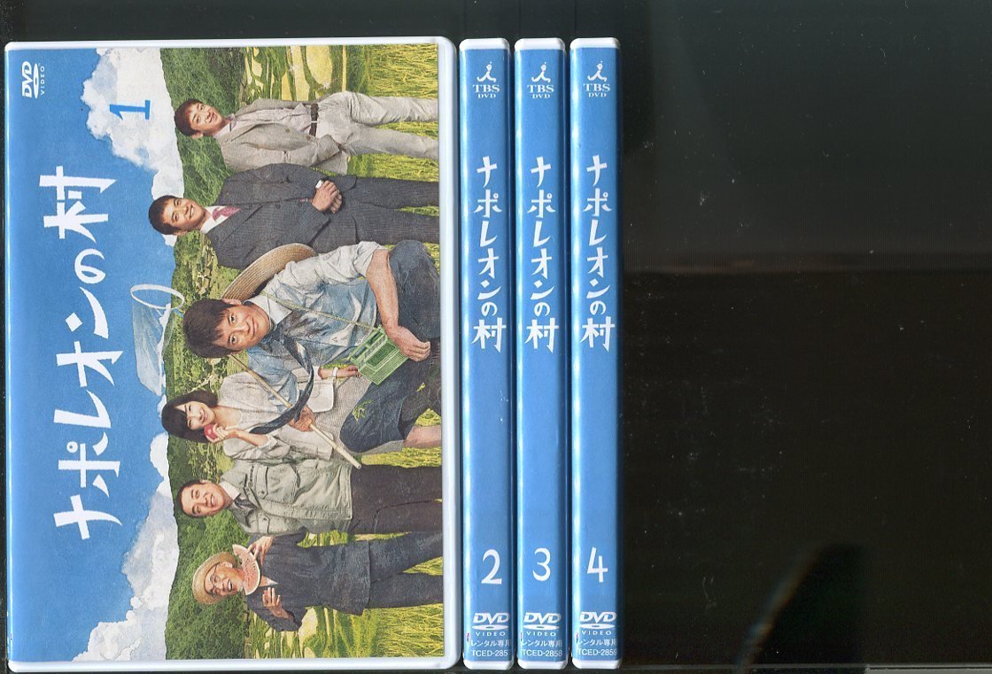ナポレオンの村 DVD-BOX 【DVD】 TCED-02855-TC www.r2plasticos.com.br