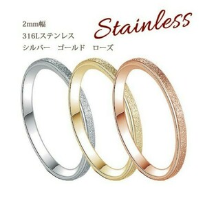 指輪 アレルギー対応 リング