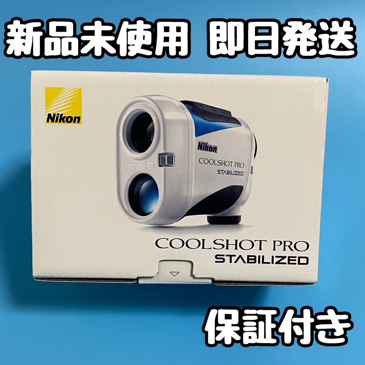 ニコン クールショットプロ パーリーゲイツ バック おまけ付き