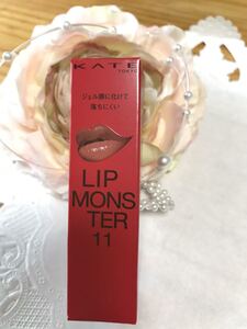 【新品】ケイト◆リップモンスター◆11 5:00AM◆web限定色◆ダークブラウン カネボウ KATE 口紅◆Lip Monster