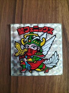 旧ビックリマンシール チョコ ヘッド 聖フェニックス 第4弾
