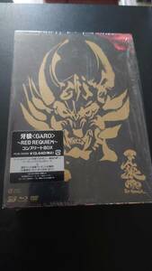 ★美品　牙狼GARO RED REQUIEM コンプリートBOX 3DBlu-ray