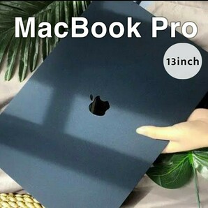 マット加工 PCカバー パソコンカバー MacBook Pro 2020 シンプル 13インチ ハードケース 衝撃吸収 ネイビー