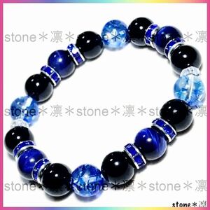 *c3/10mm/ blue Tiger I / onyx / crack crystal / Power Stone bracele / beads / natural stone / better fortune / luck with money /. except ./..