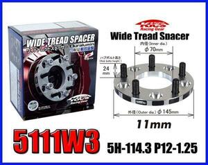 【信頼の日本製】 キックスワイドトレッドスペーサー 11mm 5H-114.3 P12-1.25 5111W3