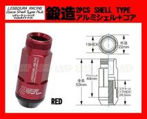 レデューラR RL2Pアルミ鍛造ロック＆ナット M12-1.5 RE 20個 RL53-11R_画像2