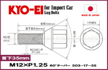 KYO-EI ラグボルト メッキ M12-P-1.25 17HEX 全長59mm首下35mm 60° 303-17-35 協永産業_画像2