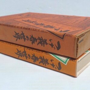 ★【つげ義春の世界】青林堂 1977年 函付 赤瀬川原平 石子順造 梶井純 菊地浅次郎 唐十郎 佐藤忠男 鈴木志郎康 由良君美 吉増剛造の画像6