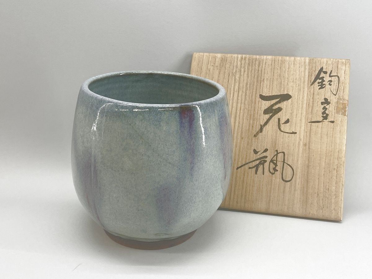 希少 人間国宝 三浦小平二 茶道具 ぐい呑 小平窯 茶器 佐渡物語 無名異