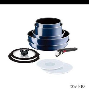 数量限定価格 T-fal インジニオ・ネオ ロイヤルブルー・インテンス 10点セット