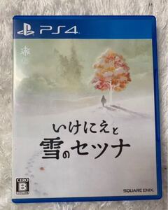 いけにえと雪のセツナ PS4