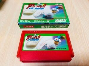 ファミコンカセット7つセット