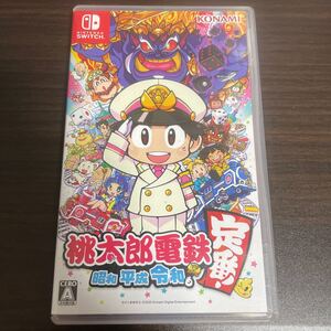 【Switch】 桃太郎電鉄 ~昭和 平成 令和も定番!~