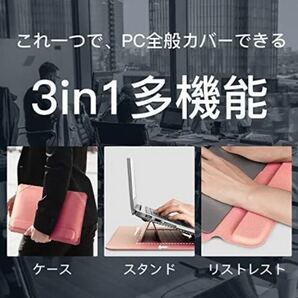 【新品未使用】KingBlanc 3in1多機能 ノートパソコン ケース13 ブラウン