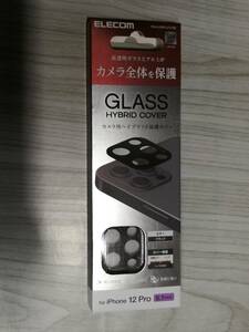 エレコム iPhone 12 Pro 用 カメラ レンズ カバー PM-A20BFLLP3TBK 4549550193559