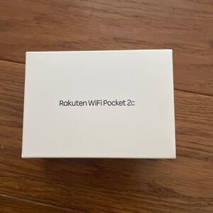 Rakuten WiFi Pocket 2C 新品未開封